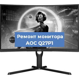 Замена конденсаторов на мониторе AOC Q27P1 в Новосибирске